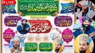 NOORI CONFERENCE / MUFTI HAMMAD RAZA / AZMAT RAZA BHAGALPURI  / LIVE DEPA / DEPA JALSA