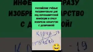 #юмор #прикол #смех #анекдот#shorts #funnyvideo #comedy #standup Wfunny #МеМ