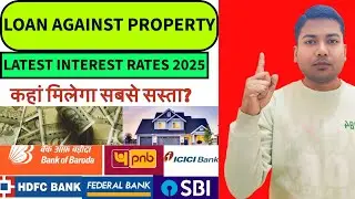🏠 Loan Against Property 2025: Best Interest Rates & Eligibility | LAP Kaise Le? | Property Loan