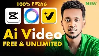 Anyone Can Make 10-Minute Videos With This AI Method 100% የሚሰራ