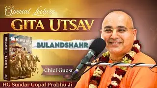 GITA UTSAV - Special Lecture || Bulandshahr || Sundar Gopal Das