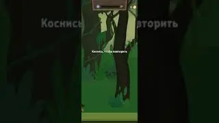 Нашёл баг в игре 
