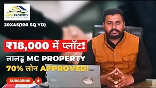 Premium 100 Sq Yard Plot for Sale in Lalru | Ready Infrastructure