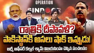 Pakistan Real Shock Now! Army Officer Colonel Shyam Vijayasimha Sensational Statement | PM Modi