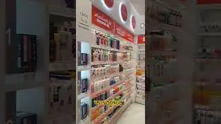 #Nahdi pharmacy #love #arabic Dammam #топ