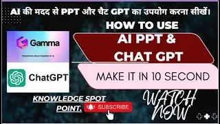 How to use & learn AI-based PPT, Chat GPT. #chatgpt #gamma #opensource #awareness #useful #mustwatch