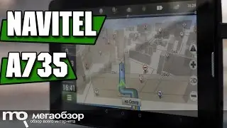 Navitel А735 обзор планшета-навигатора