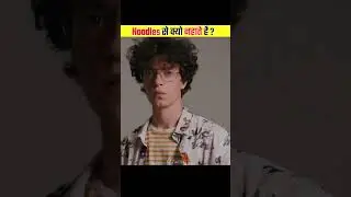 Don't try Noodles bath 🤮