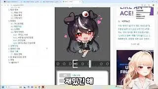 독케익 유행어 낭독회 [계춘회]