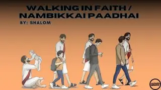 Walking in Faith / Nambikkai Paadhai &ndash; Shalom | Tamil&ndash;English Inspirational Song | Official Video