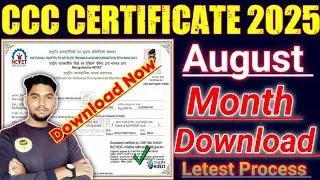 CCC August Month Certificate Download 2025💥How to Download CCC Certificate in August Month 2025.