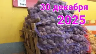 30 декабря 2025. До Нового Года 37 часов...