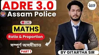 Assam Police / Adre 3.0 | Complete Maths | Lecture 8
