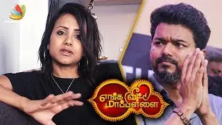 My Son Requested Arya to meet VIJAY : Susana Interview | Colors TV, Enga Veetu Mapillai