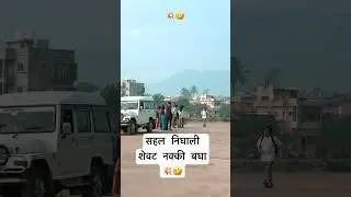 दहावी अ #viral #tvseries #trending #webseries #love #viral #marathi