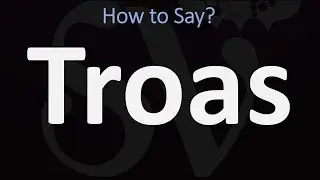 Как произносится Троас? (Библия, Троя)