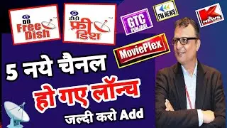 DD Free Dish Added 5 New Channels in Mpeg2 and Mpeg4 Box 🎁 Prasar Bharti | DD Free Dish 📡 Channel 