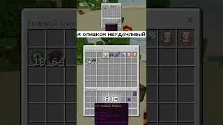 Я СЛИШКОМ УДАЧЛИВЫЙ НА АНАРХИИ МАЙНКРАФТ ДЛЯ ТЕЛЕФОНОВ #anarchy #minecraft #майнкрафт #phoenixpe #ме