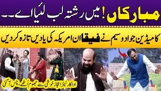 Feeqa In America! | Best Of Jawad Waseem & Nayyer Ejaz🔥 | Asma Abbas | Comedy Show | Punjabi Kuriyan