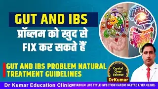 GUT AND IBSप्रॉब्लम को खुद से FIX कर सकते हैं//GUT AND IBS PROBLEM NATURAL TREATMENT GUIDELINES