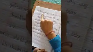 10 lines Essay  the trees writing on English