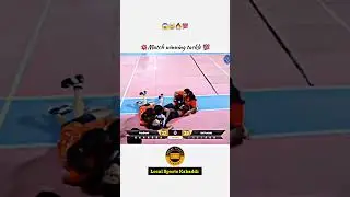 😨 Match winning Tackle 🔥 #bestplayer #moments #winning #kabaddi #girl #women #localsportskabaddi