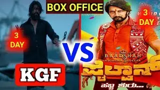 Pailwan vs KGF 3rd Day Box Office Collection, Box Office Collection, Sudeep, Yash