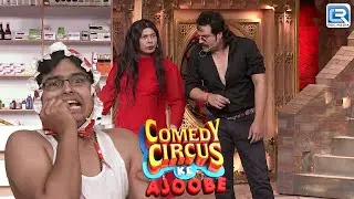Krushna, Sudesh, and Siddharth's Trio Unleash Comic Chaos in 'Comedy Circus Ke Ajoobe'!