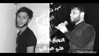 سيد فاقد جانك نويت على الهجر