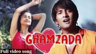 घमज़दा ❤️ | वैलेंटाइन स्पेशल रोमांटिक सॉन्ग | दीपक गौतम की soulful आवाज़ | फुल सॉन्ग 2019