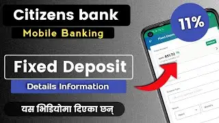 Citizens Bank Fixed Deposit | Details Information about Fixed Deposit | FIXED DEPOSIT