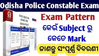 Odisha Police Constable Chapter Wise mark Distribution // Important chapter And Mock Test
