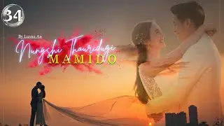NUNGSHI THOURIDUGI MAMIDO ~ Mona | Luxmi An ~ Epi. 34