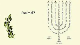 Psalm 67; Sung in a Sephardi Melody