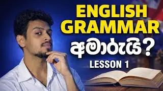 Basic English Grammar for Beginners | What Is a Sentence? | Grammar Lesson 1