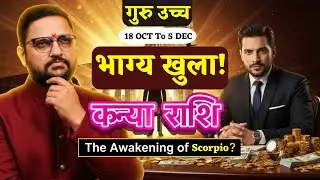 Kanya Rashi | Jupiter Transit in Cancer 2025 | The Awakening of Virgo | कन्या राशि | Acharya Mukti