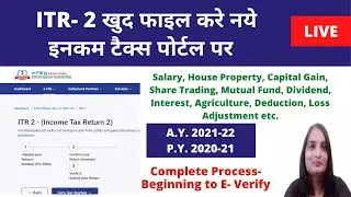 How to File ITR-2 Online for A.Y. 2021-22 on New Income Tax Portal.