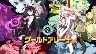 【エピックセブン】鈍足RTA　2,139～　エピナナはじめ２