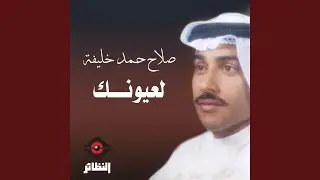 غالي والله