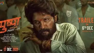 PUSHPA TRAILER ANNOUNCEMENT | Allu Arjun | Pushpa Pan India Release
