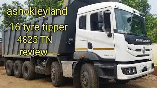 ashok leyland 4825 TN tipper || 16 tyre tipper || ashok leyland truck