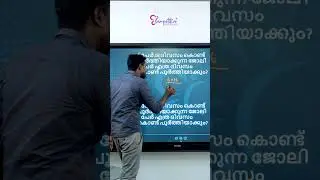 CSEB MATHS | TIME & WORK EASY TRICK | BANK COACHING CLASS | CSEB EXAM 2025