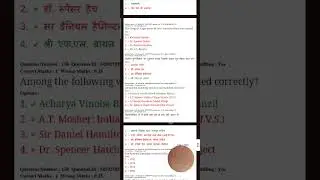 DSSSB 19 Nov. 2019 Veterinary and Livestock Inspector Question Paper With Answer |  VLDA | LSA |