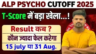 Alp psycho exam analysis |@pakriaddavlogs