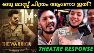 The Warrior Movie Review | The Warrior Theatre Response | The Warrior Movie Public Review