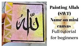 Easy Allah name Calligraphy on mini canvas for beginners #art #islamicvideo #calligraphy #allah #diy