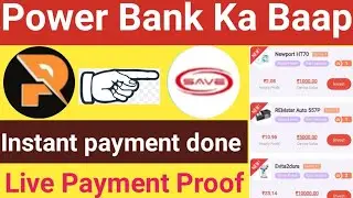 Powerbank ka baap Save app | Save app se paise kaise kamaye | Save app payment Proof |