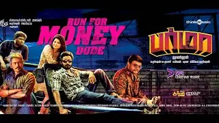 Jungle In The City Official Full Song - Burma