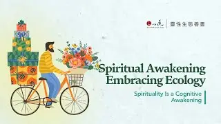 Spirituality Is a Cognitive Awakening-part of 