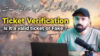 How to Verify Airline Tickets  ||  All Airline Ticket check procedure | Flight Status